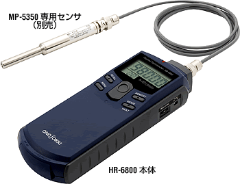 HR-6800高速數字式轉速表